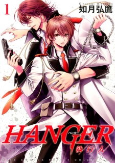 Sampul Manga Hanger