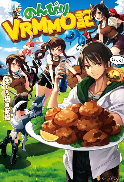 Gambar Cover Manga Nonbiri VRMMO-ki