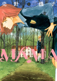 Sampul Manga Mama
