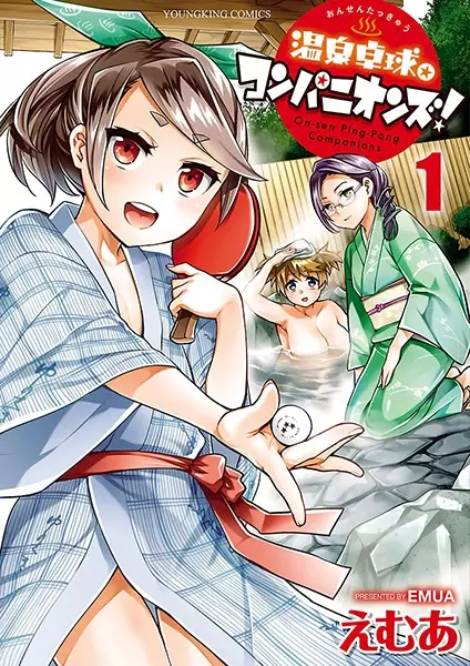 Gambar Cover Manga Onsen Takkyuu☆Companions!