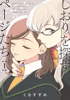 Gambar Manga Shiori wo Sagasu Page-tachi