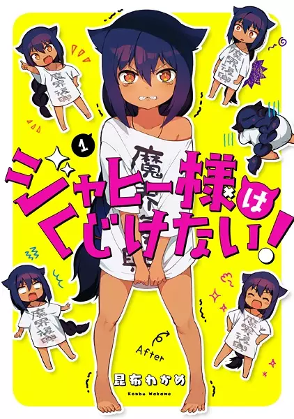 Gambar Cover Manga Jahy-sama wa Kujikenai!