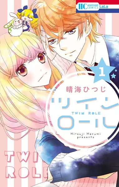 Gambar Cover Manga Twin Role