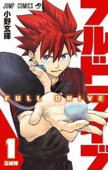 Gambar Manga Full Drive