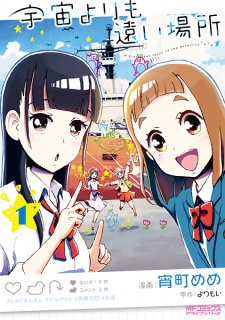 Gambar Manga Sora yori mo Tooi Basho