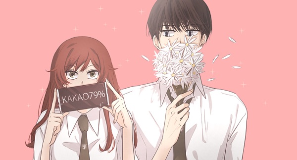 Manga image Kakao 79%
