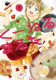 Sampul Manga Kuneru Marta