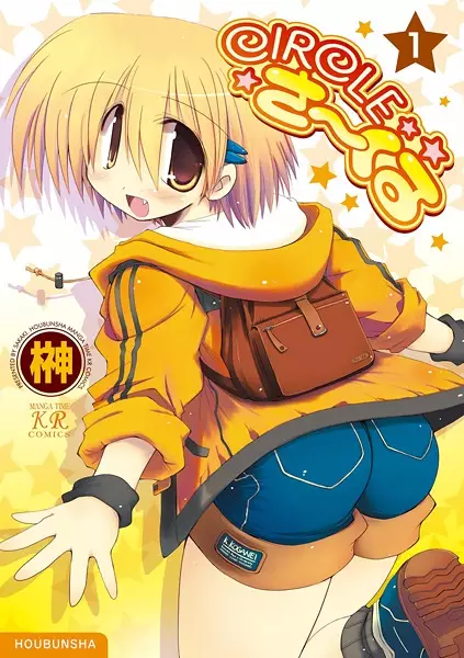Gambar Cover Manga Circle Circle