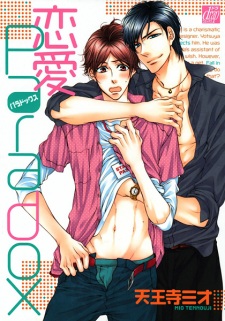 Sampul Manga Renai Paradox