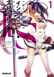 Sampul Manga IS: Infinite Stratos