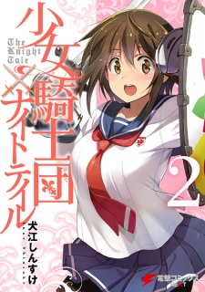 Gambar Manga Shoujo Kishidan x Knight Tale