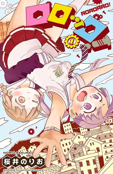 Gambar Cover Manga Rororro!