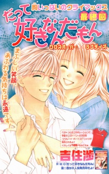 Gambar Manga Datte Suki Nanda mon