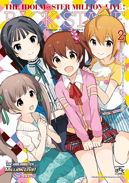 Gambar Manga The iDOLM@STER Million Live!: Back Stage