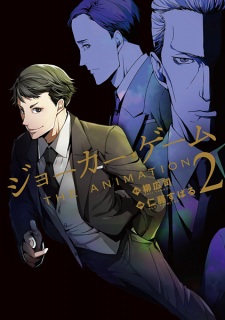 Gambar Manga Joker Game: The Animation
