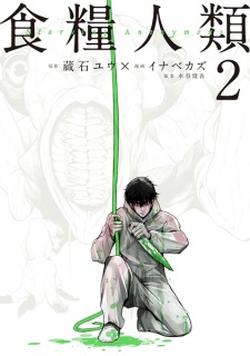 Gambar Manga Shokuryou Jinrui