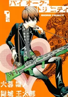Gambar Manga Biorg Trinity