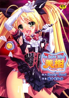 Sampul Manga The Savior Witch Miki