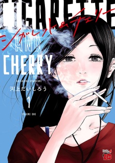 Gambar Manga Cigarette & Cherry