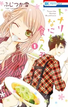 Gambar Manga Tonari wa Nani wo Kuu Hito zo