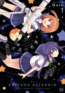 Gambar Manga Koisuru Asteroid