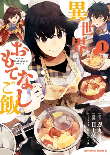 Sampul Manga Isekai Omotenashi Gohan