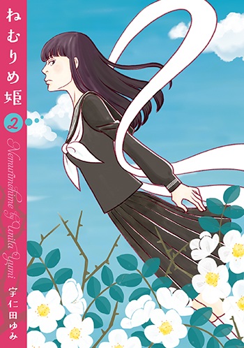 Gambar Manga Nemurimehime