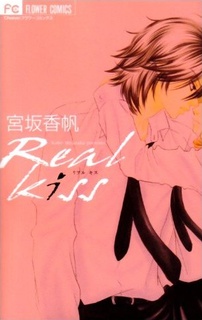 Sampul Manga Real Kiss