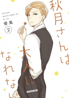 Gambar Manga Akizuki-san wa Otona ni Narenai