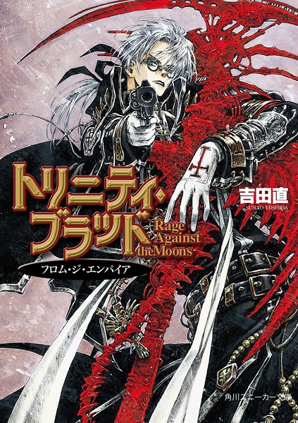 Gambar Cover Manga Trinity Blood: Rage Against the Moons