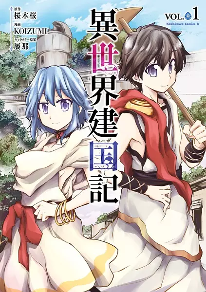 Gambar Cover Manga Isekai Kenkokuki