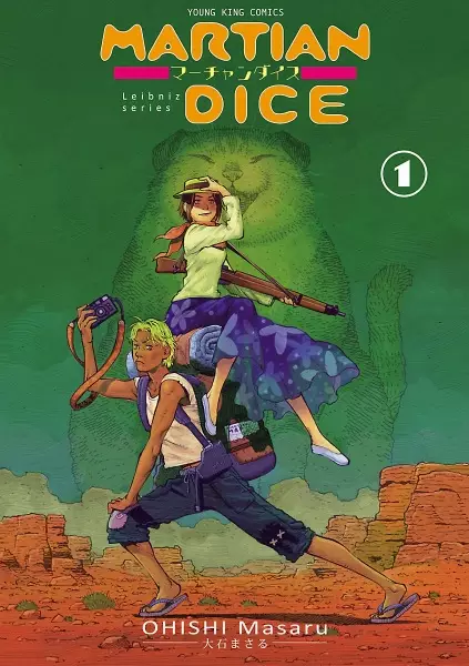 Cover Manga: Martian Dice