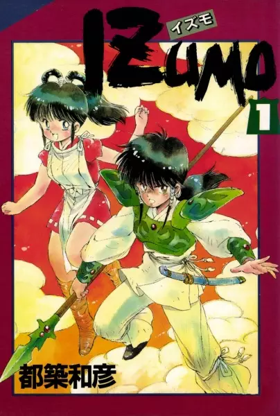Gambar Cover Manga Izumo
