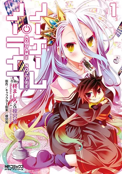 Gambar Cover Manga No Game No Life