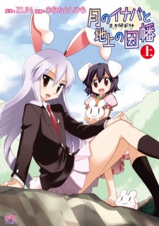 Gambar Manga Touhou Bougetsushou: Tsuki no Inaba to Chijou no Inaba