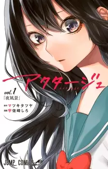 Gambar Manga Act-age