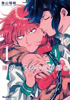 Gambar Manga Iyagatteru Kimi ga Suki