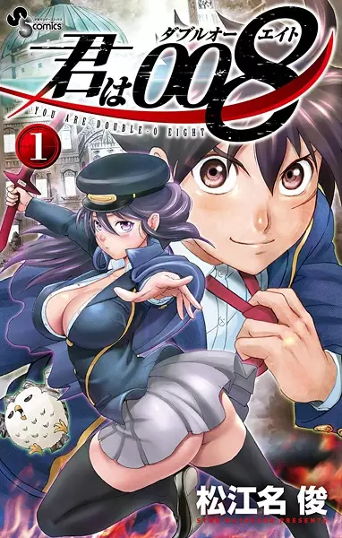 Gambar Cover Manga Kimi wa 008