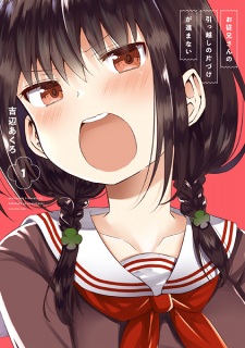 Sampul Manga Oniisan no Hikkoshi no Katazuke ga Susumanai