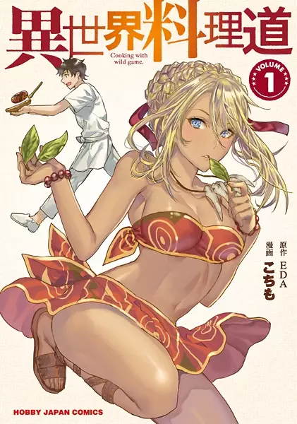 Gambar Cover Manga Isekai Ryouridou