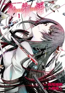 Gambar Manga Bakemonogatari