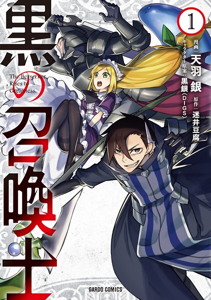 Gambar Cover Manga Kuro no Shoukanshi