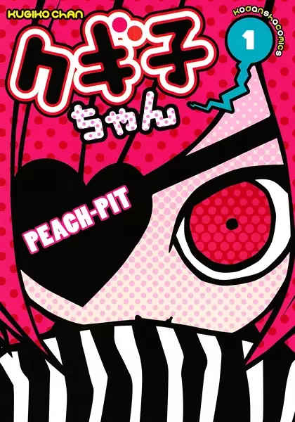 Gambar Cover Manga Kugiko-chan