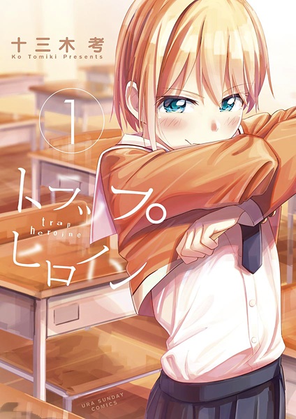 Gambar Cover Manga Trap Heroine