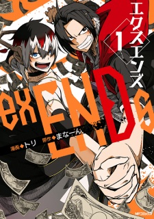 Sampul Manga exENDs