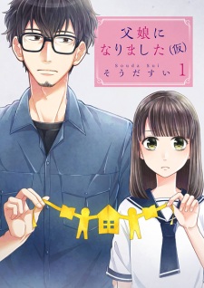 Sampul Manga Oyako ni Narimashita (Kari)