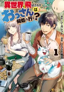 Gambar Manga Isekai ni Tobasareta Ossan wa Doko e Iku?