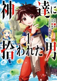 Gambar Manga Kami-tachi ni Hirowareta Otoko