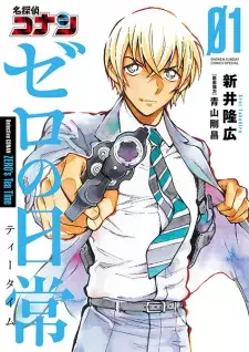Manga image Meitantei Conan: Zero no Tea Time