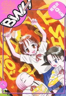 Sampul Manga BWH